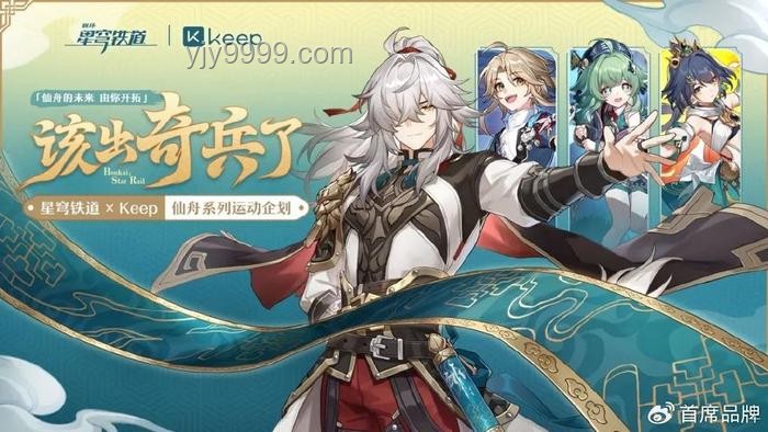 《崩坏：星穹铁道》深度解析——赛飞儿：财从八方来的战术大师